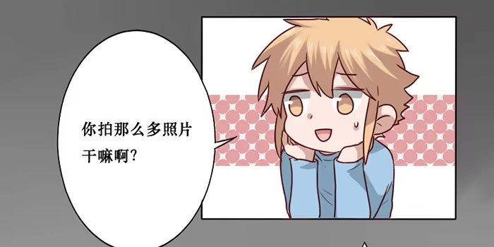 《脸盲少女》第015话 第4页