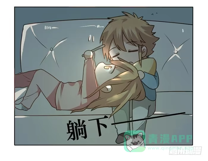 《脸盲少女》第015话 第16页