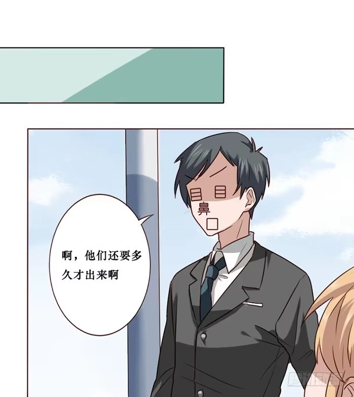 《脸盲少女》第015话 第22页