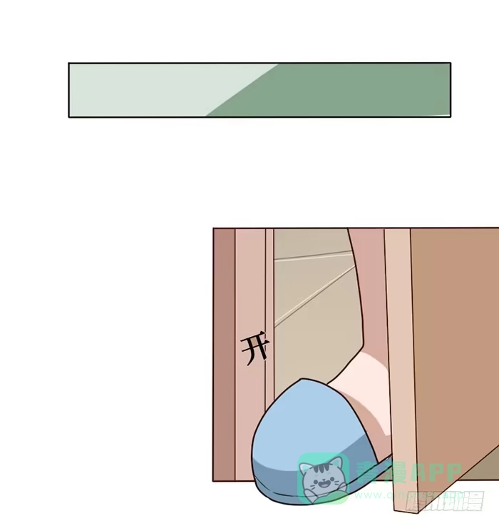 《脸盲少女》第016话 第16页