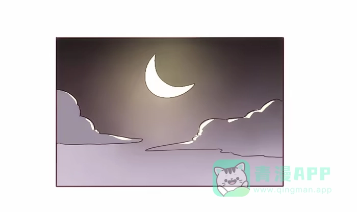 《脸盲少女》第016话 第26页
