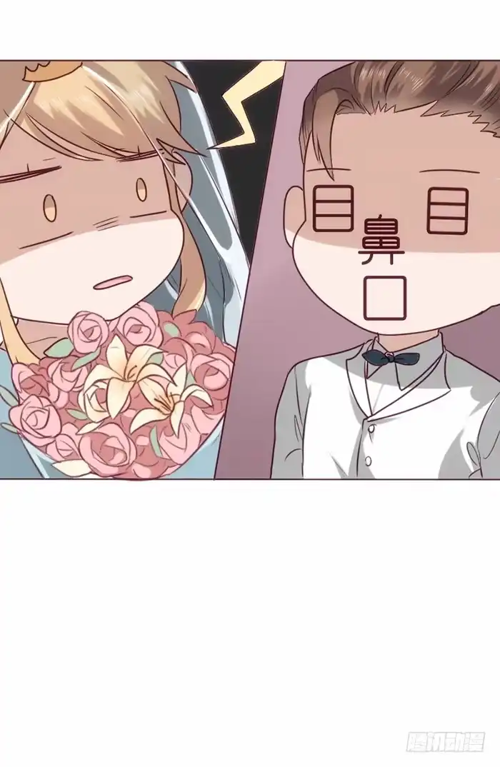 《脸盲少女》第016话 第33页