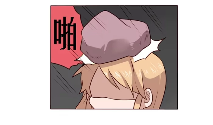 《脸盲少女》第016话 第23页
