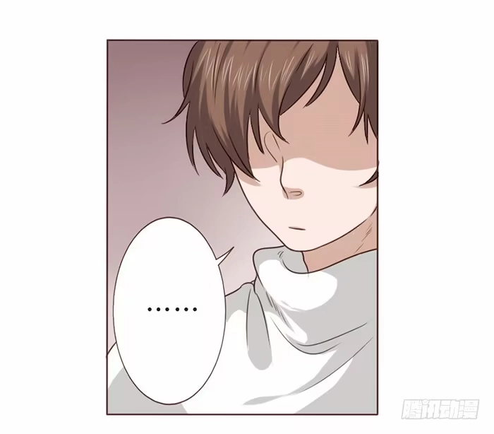 《脸盲少女》第017话 第8页