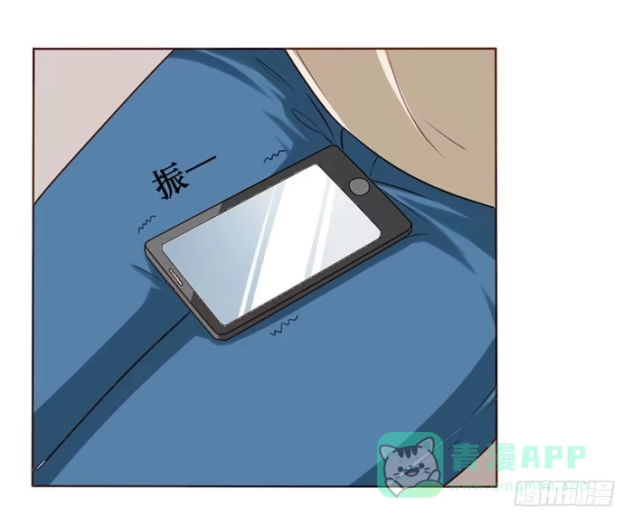 《脸盲少女》第017话 第21页