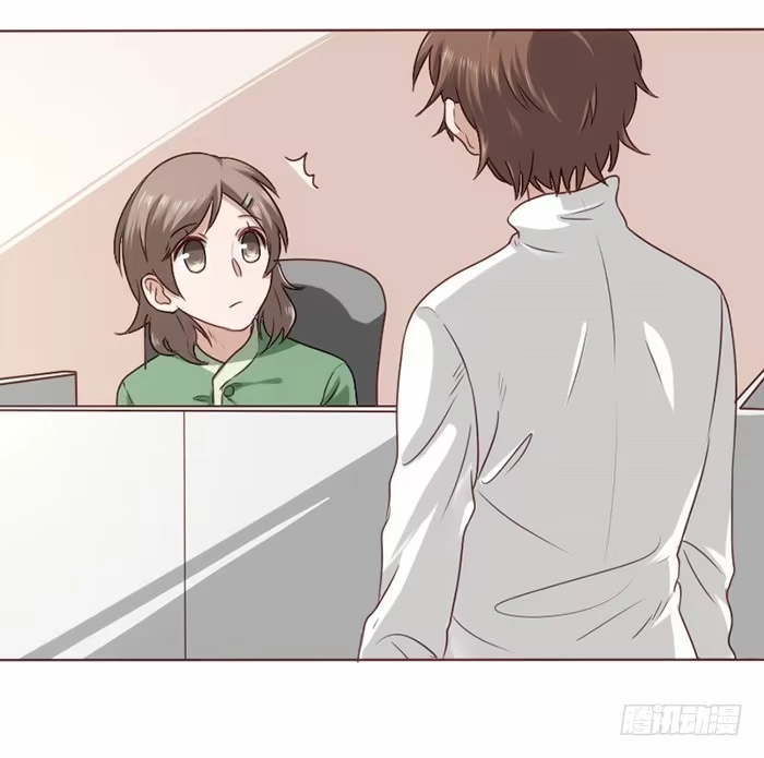 《脸盲少女》第017话 第3页