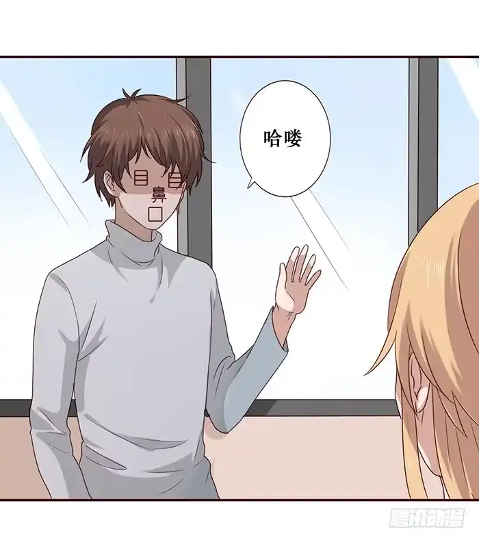 《脸盲少女》第018话 第30页