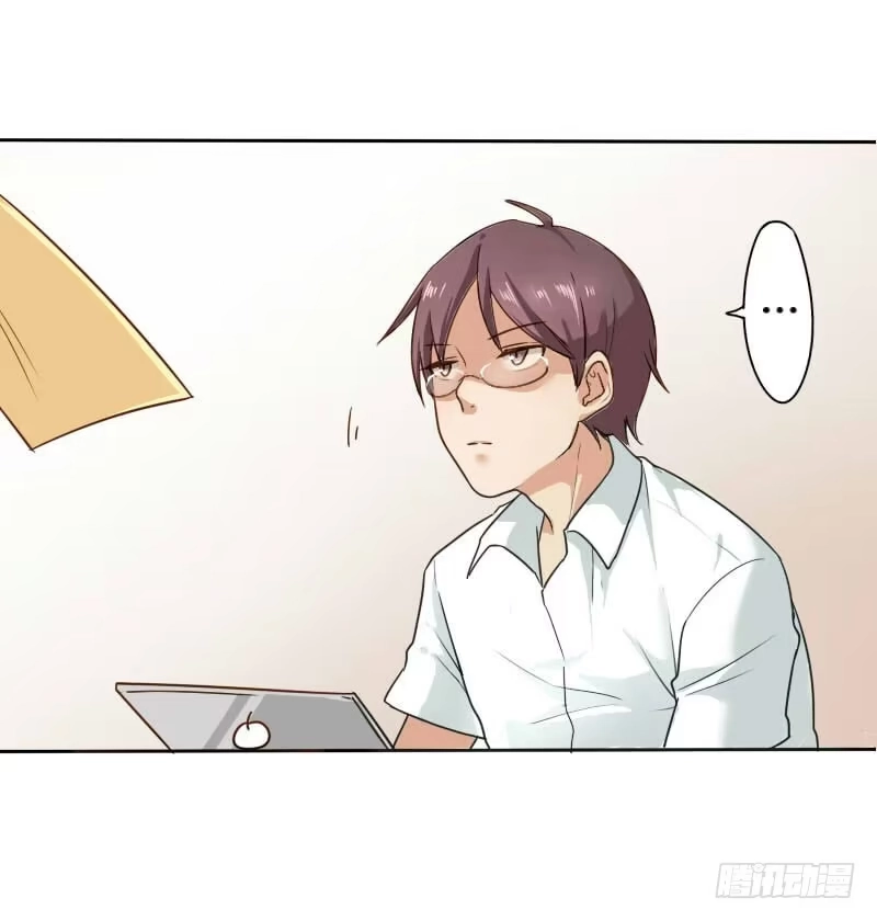 《脸盲少女》第001话 第22页