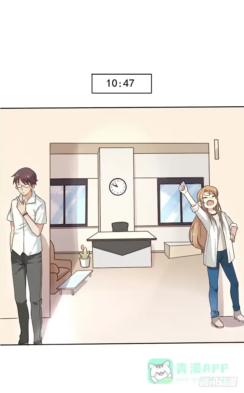 《脸盲少女》第001话 第16页