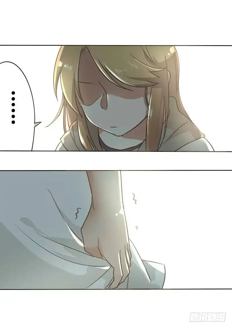《脸盲少女》第001话 第33页