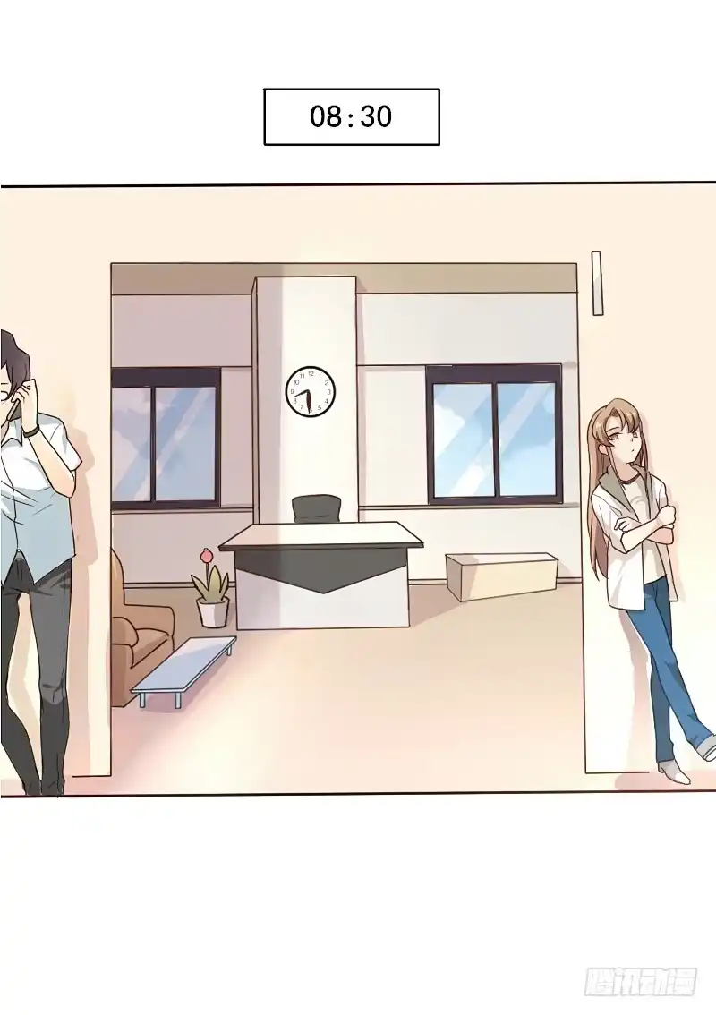 《脸盲少女》第001话 第14页