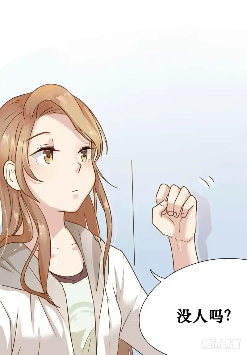 《脸盲少女》第001话 第12页