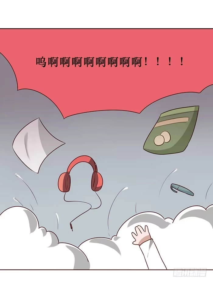 《脸盲少女》第019话 第23页