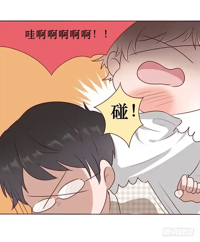 《脸盲少女》第019话 第22页