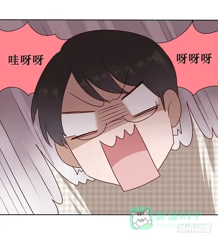 《脸盲少女》第019话 第21页