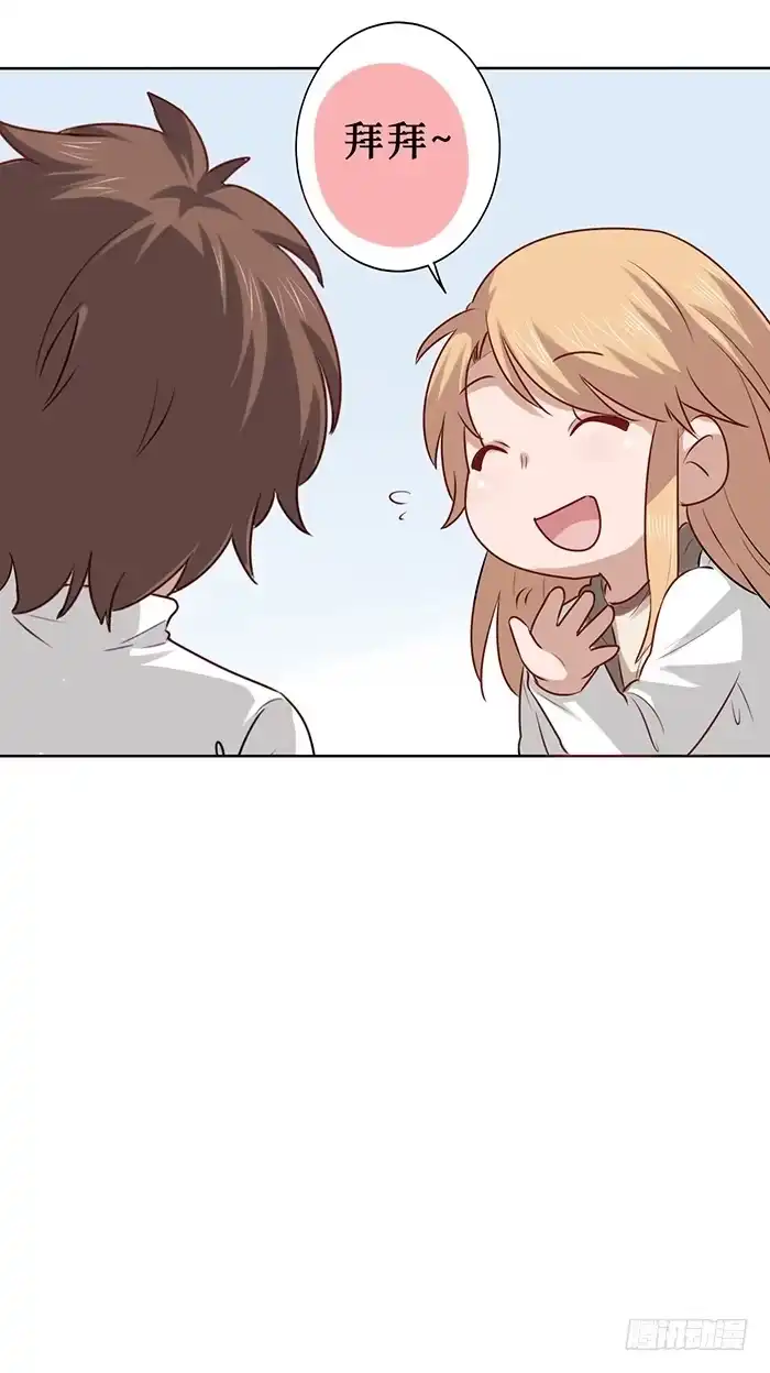 《脸盲少女》第019话 第12页