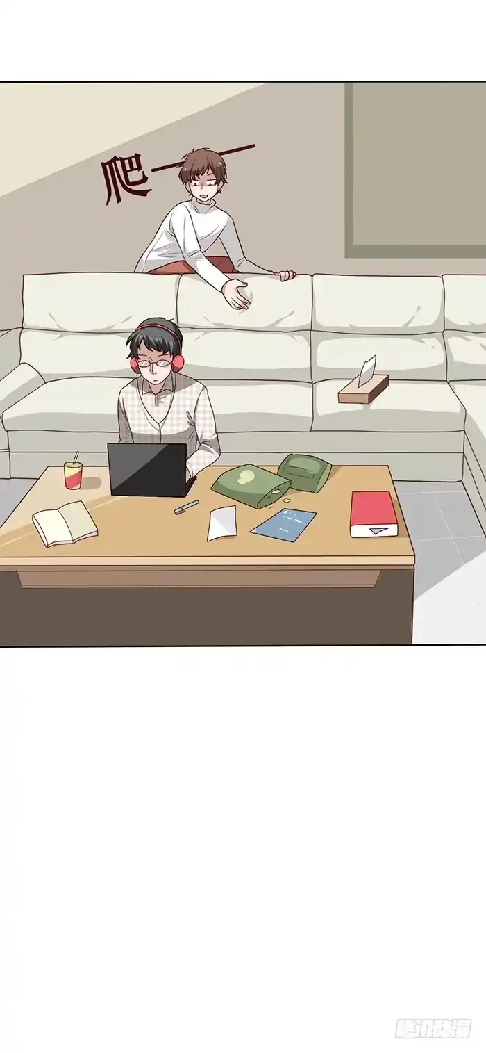 《脸盲少女》第019话 第17页