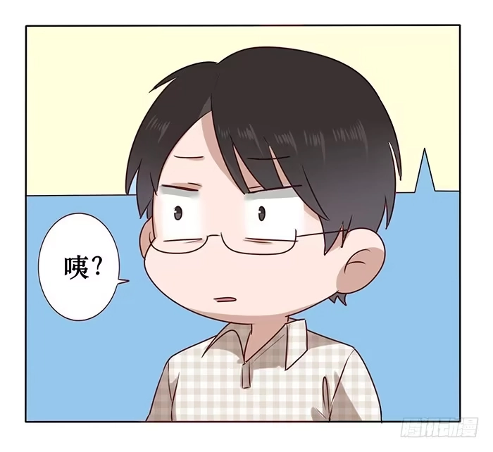 《脸盲少女》第019话 第19页