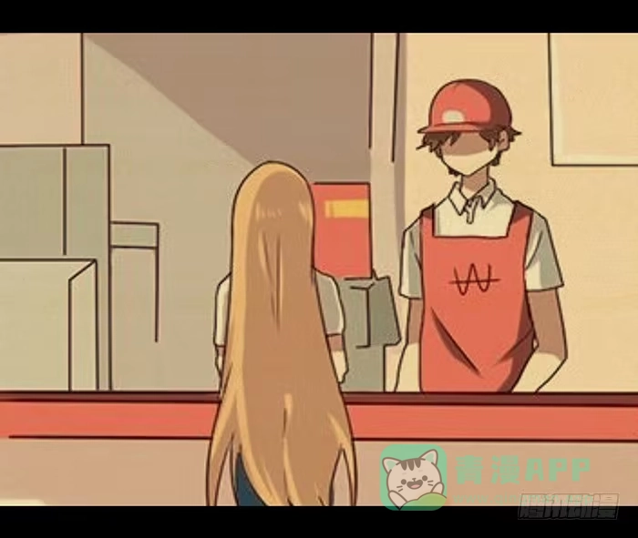 《脸盲少女》第020话 第16页