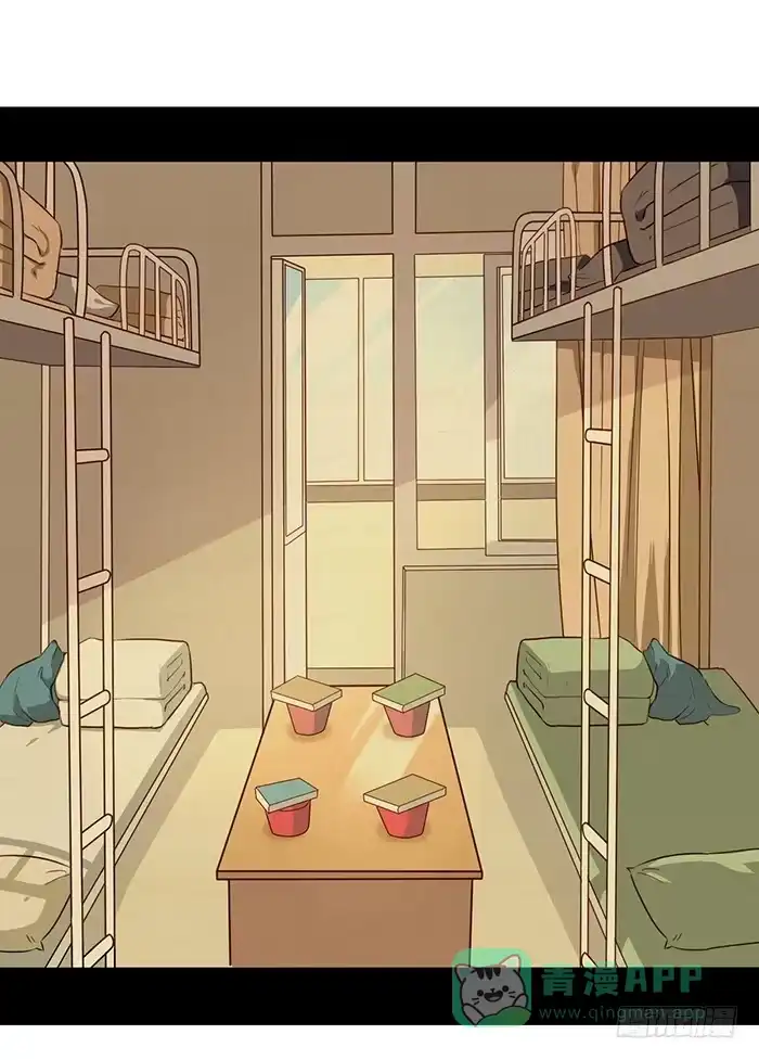 《脸盲少女》第020话 第6页