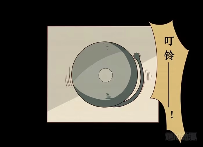 《脸盲少女》第021话 第25页