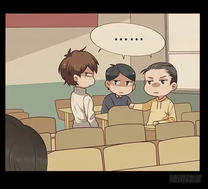 《脸盲少女》第021话 第23页