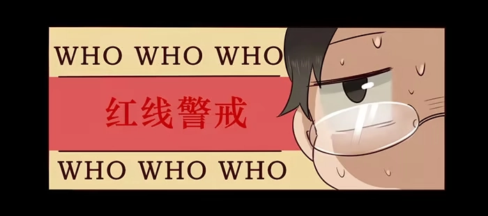 《脸盲少女》第021话 第13页