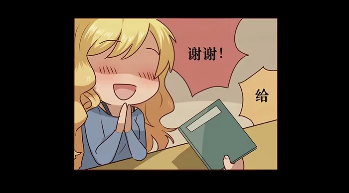 《脸盲少女》第021话 第22页
