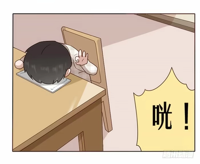 《脸盲少女》第022话 第32页