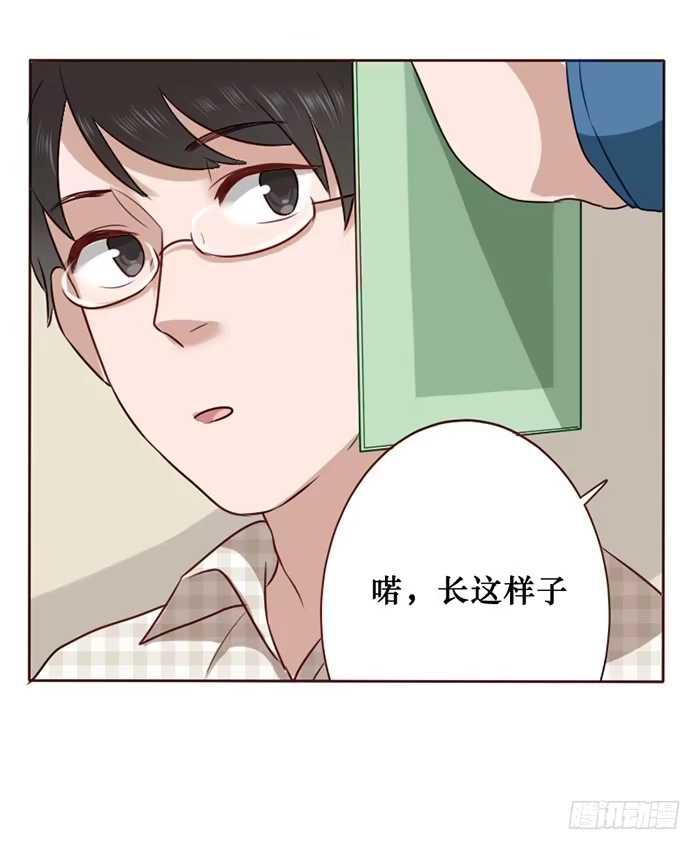 《脸盲少女》第022话 第18页