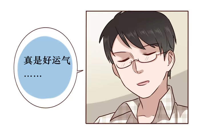 《脸盲少女》第022话 第28页