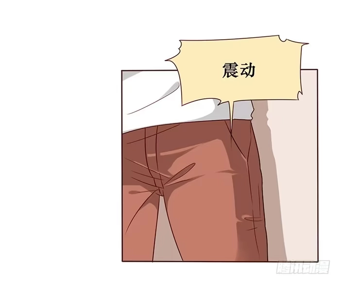 《脸盲少女》第023话 第8页