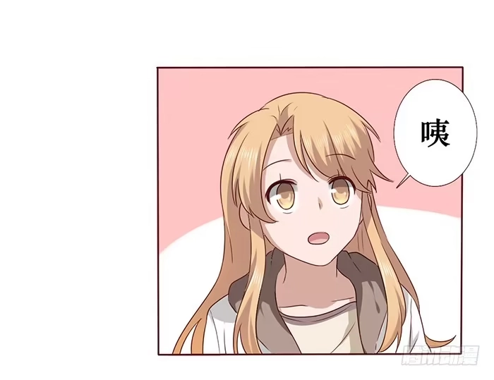 《脸盲少女》第024话 第27页