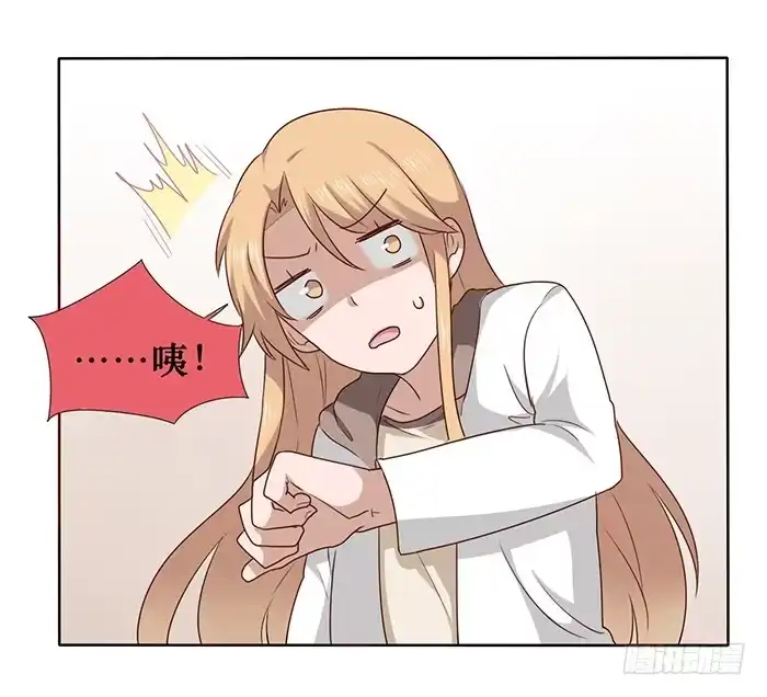 《脸盲少女》第025话 第28页