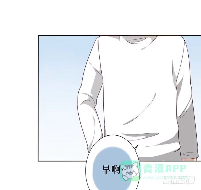 《脸盲少女》第025话 第26页