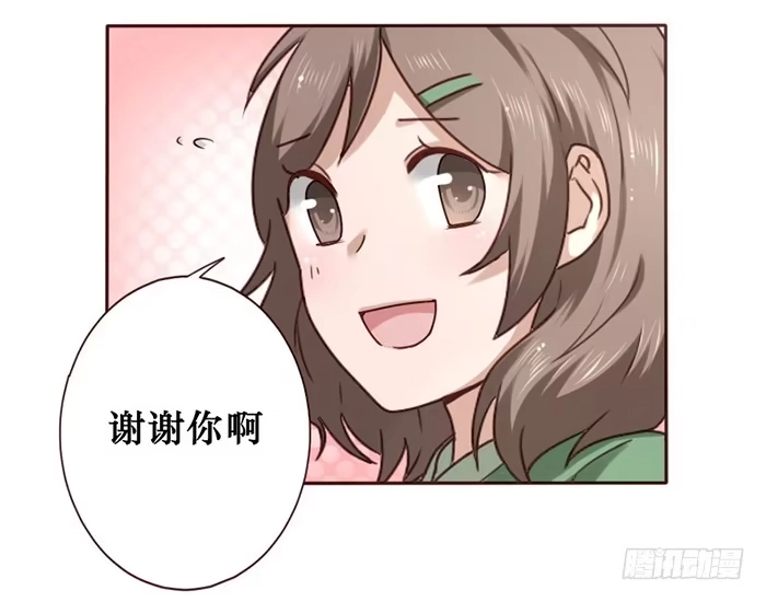 《脸盲少女》第027话 第13页