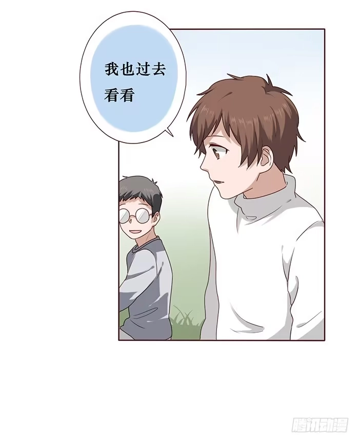 《脸盲少女》第028话 第25页