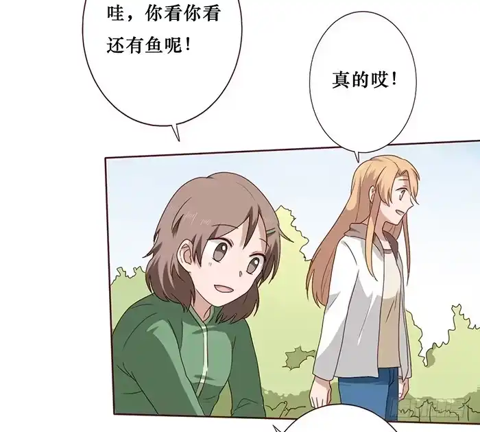 《脸盲少女》第028话 第28页