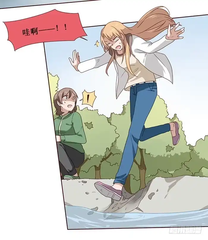 《脸盲少女》第028话 第30页