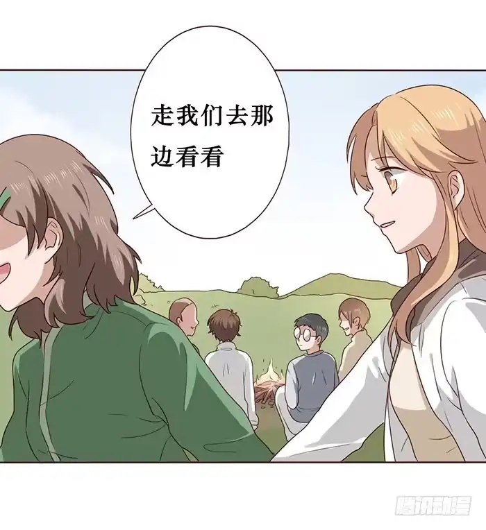 《脸盲少女》第028话 第20页