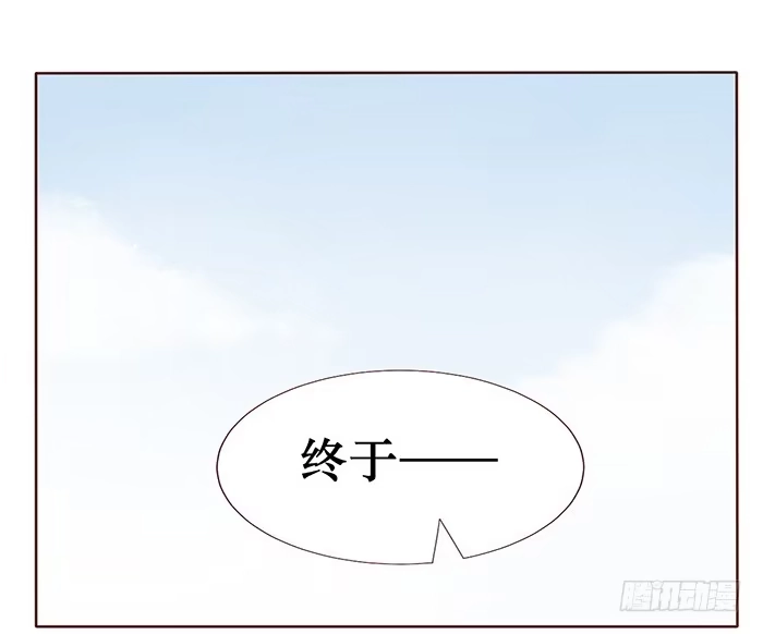 《脸盲少女》第028话 第4页