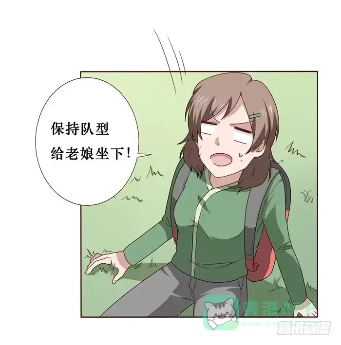 《脸盲少女》第028话 第6页