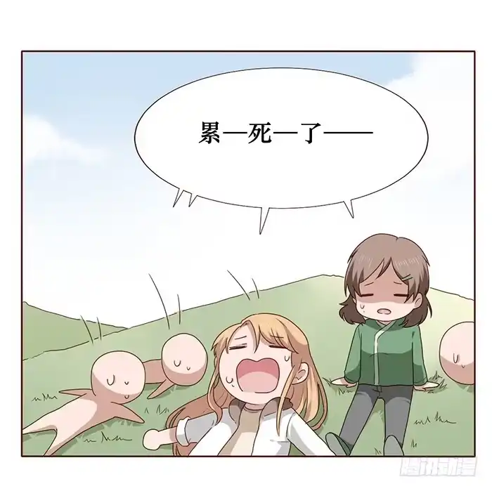 《脸盲少女》第028话 第7页
