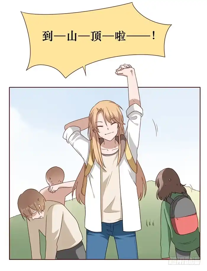 《脸盲少女》第028话 第5页