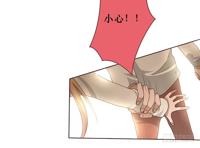 《脸盲少女》第028话 第32页