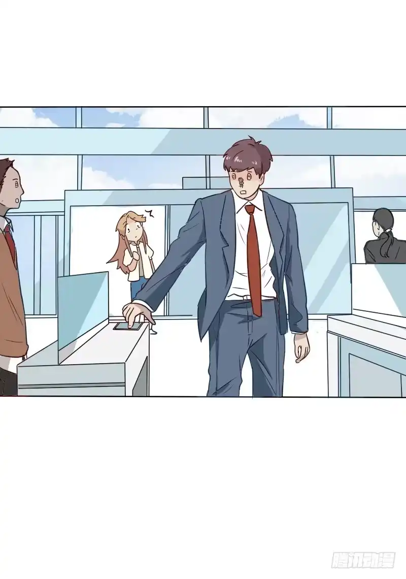《脸盲少女》第002话 第33页