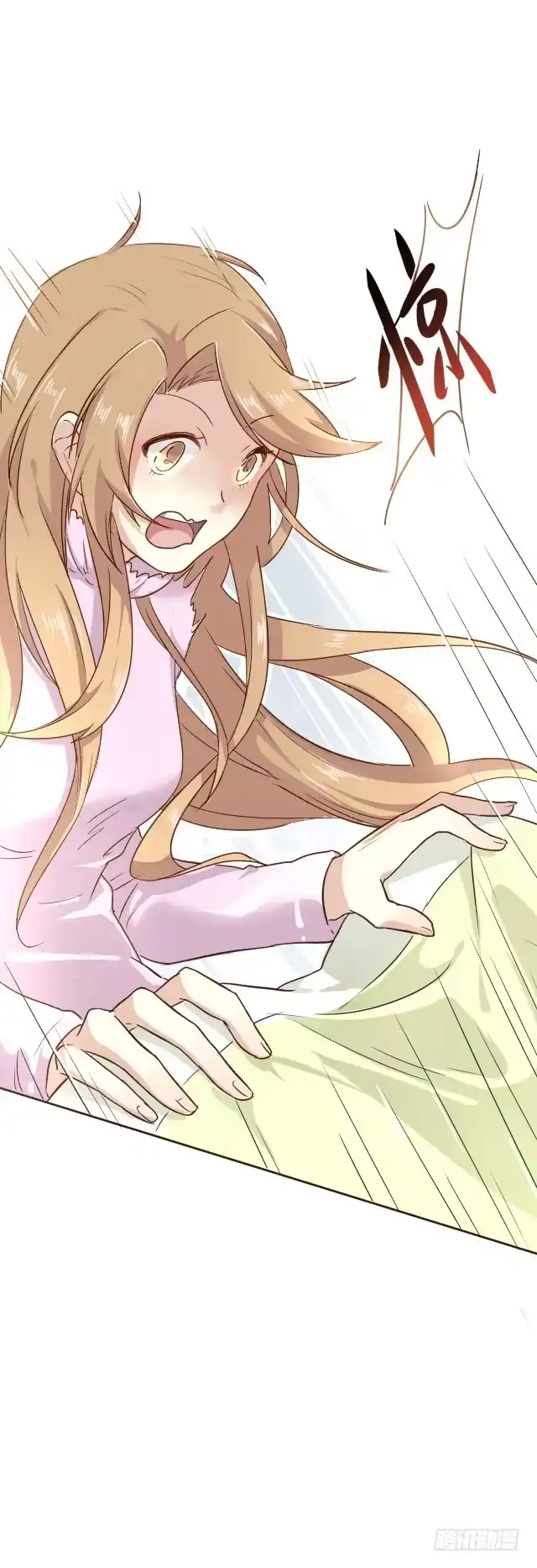 《脸盲少女》第002话 第5页
