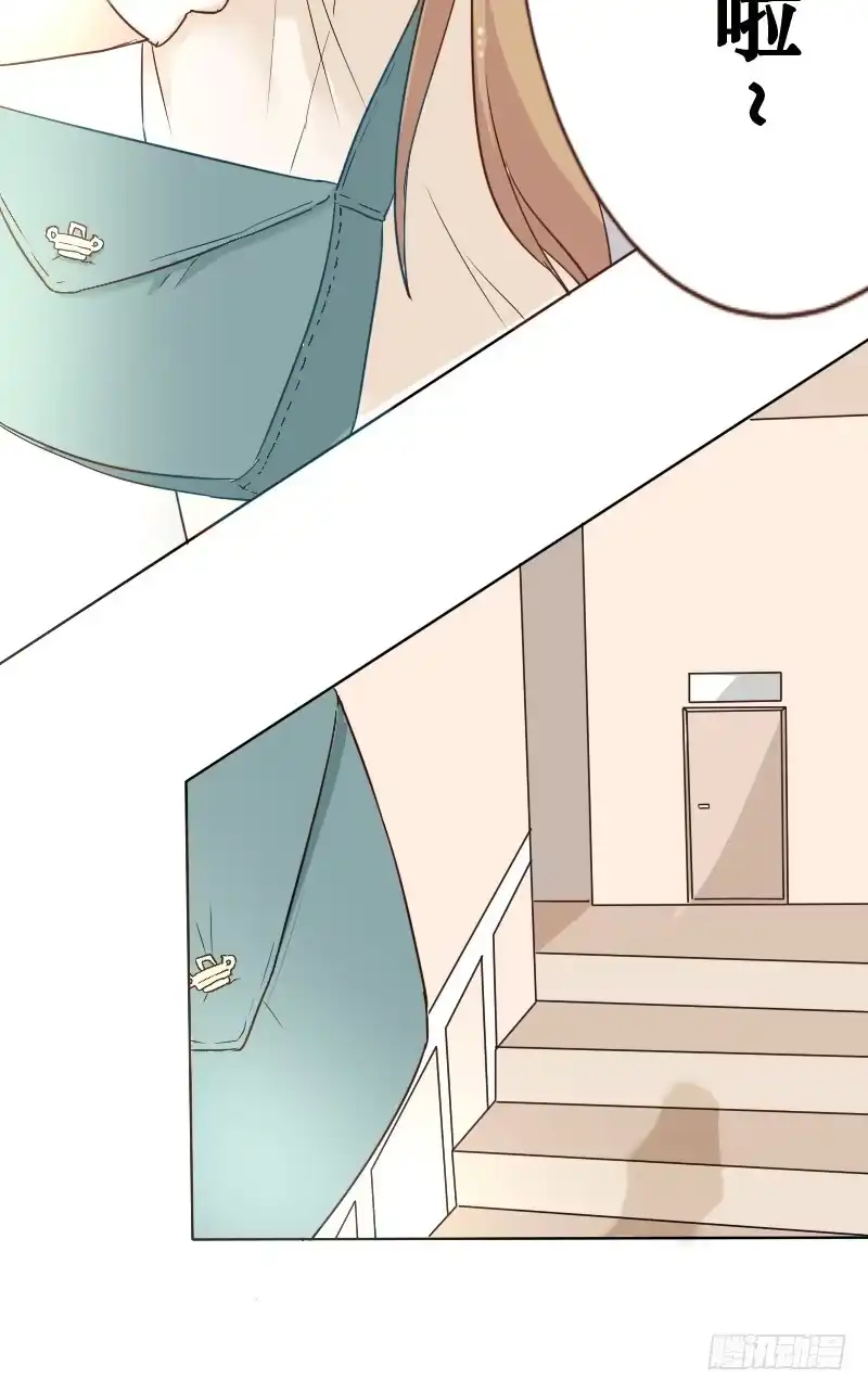 《脸盲少女》第002话 第39页