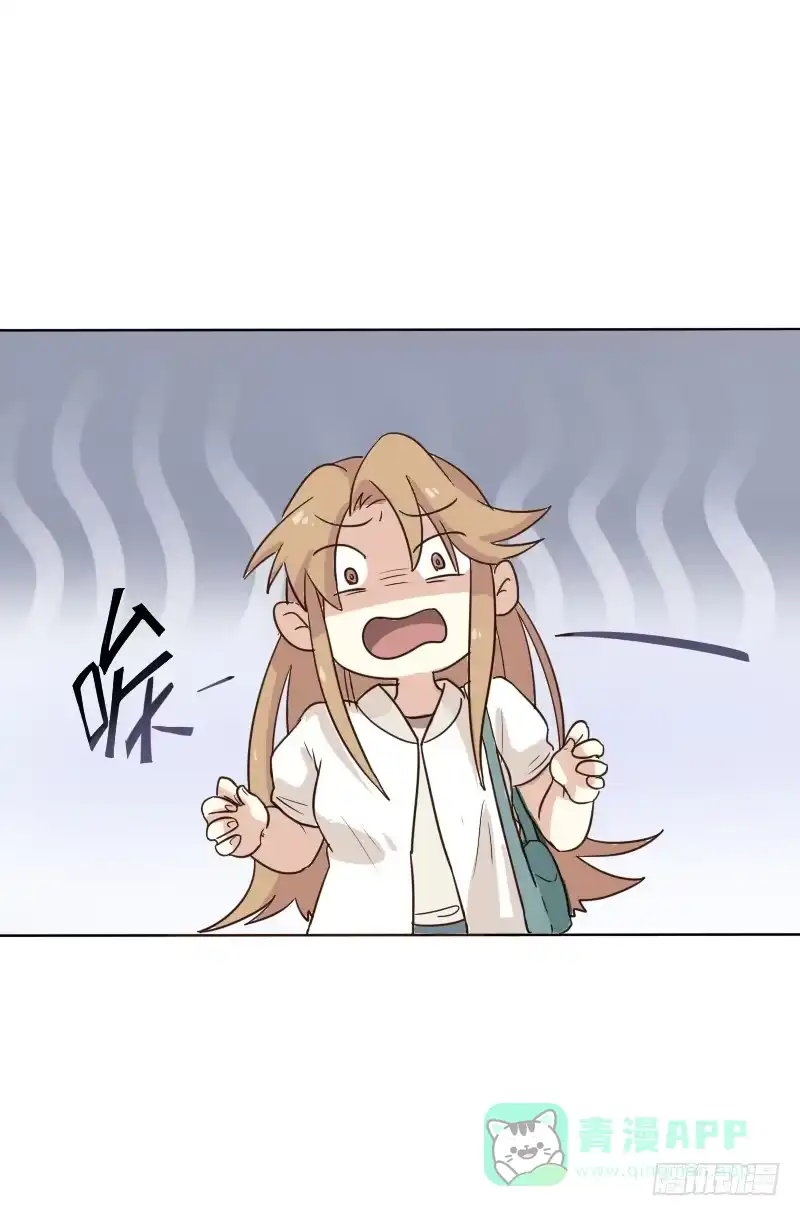 《脸盲少女》第002话 第21页
