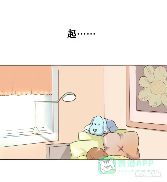 《脸盲少女》第002话 第1页